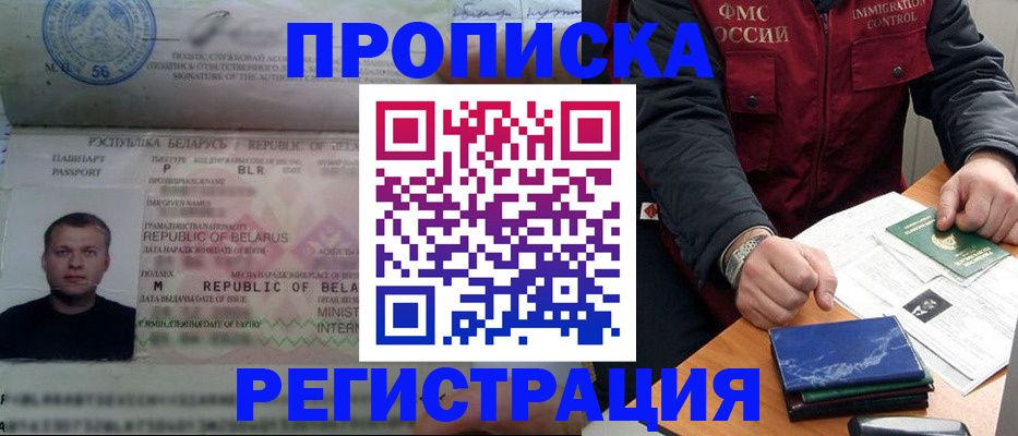 пропишу в квартире в Ленинградской области