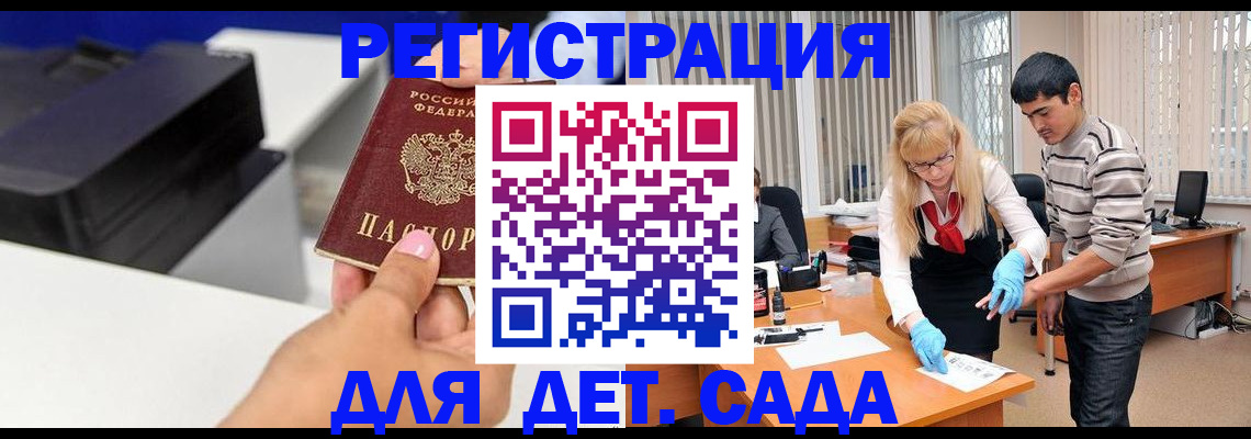 форма 3 в Ленинградской области