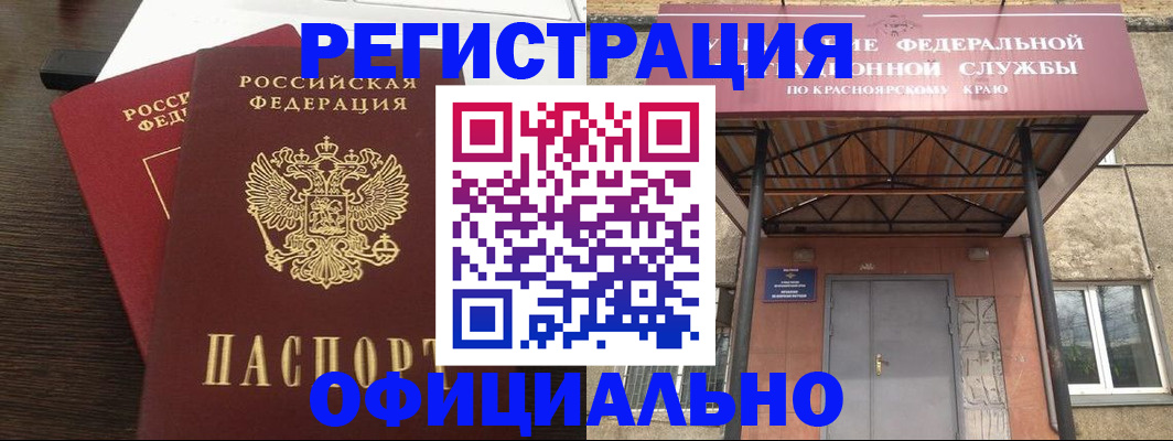 временная регистрация надежно в Ленинградской области
